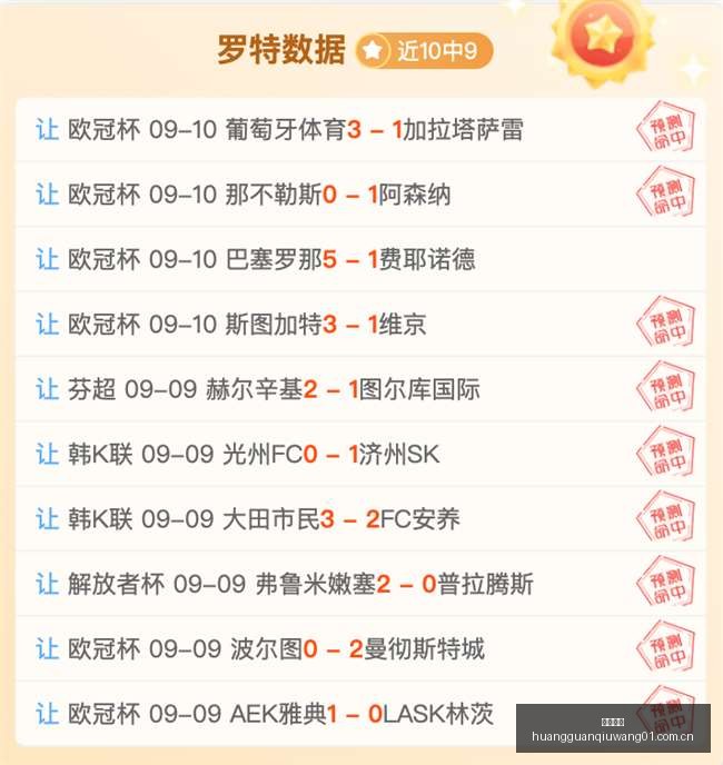 风格席卷,最新教程在,皇冠球网,皇冠球网,皇冠球网比分,皇冠球网盘口,皇冠球网指南,皇冠球网数据