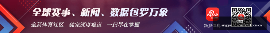 年股分红税,改影响分析,新加坡前首,皇冠球网,皇冠球网比分,皇冠球网盘口,皇冠球网指南,皇冠球网数据