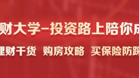 股惊现跳水：超4800股齐跌，全新指数即将亮相