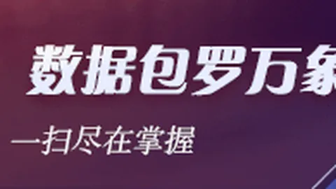 华硕电竞手机发布，战力十足